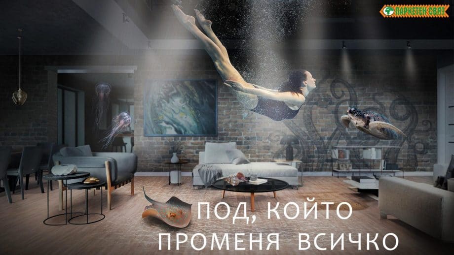 Винилови настилки от Tarkett. Съвети и Инсталация на новите