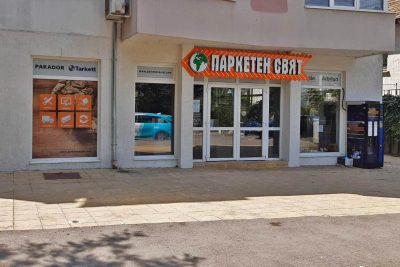 Паркетен Свят Шумен