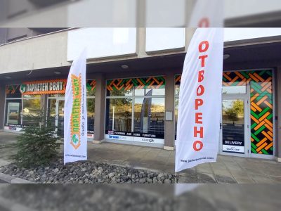 NSBR8 Паркетен Свят Несебър